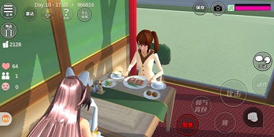 樱花校园模拟器ios破解版截图1