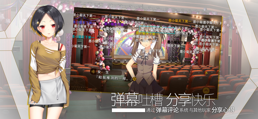 三色绘恋S ios官服版截图1