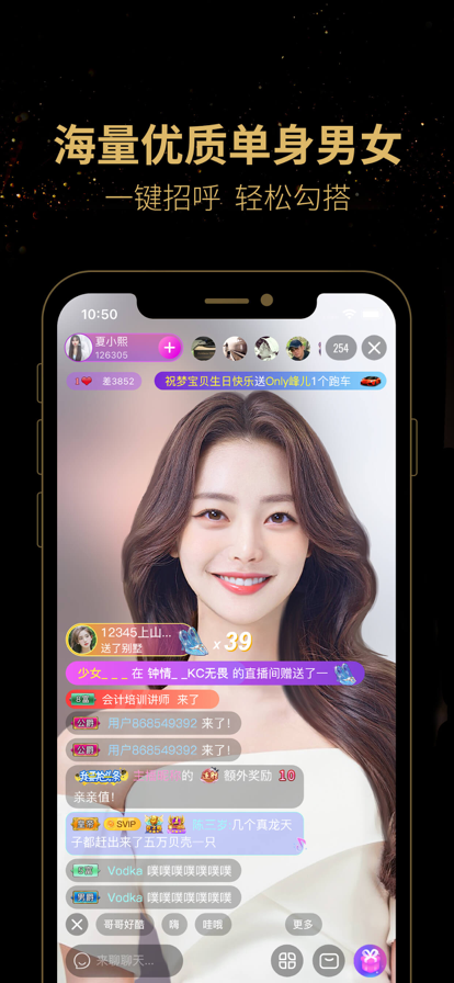 蜜疯直播ios在线播放版截图1