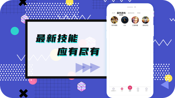 米陪ios完整版截图1