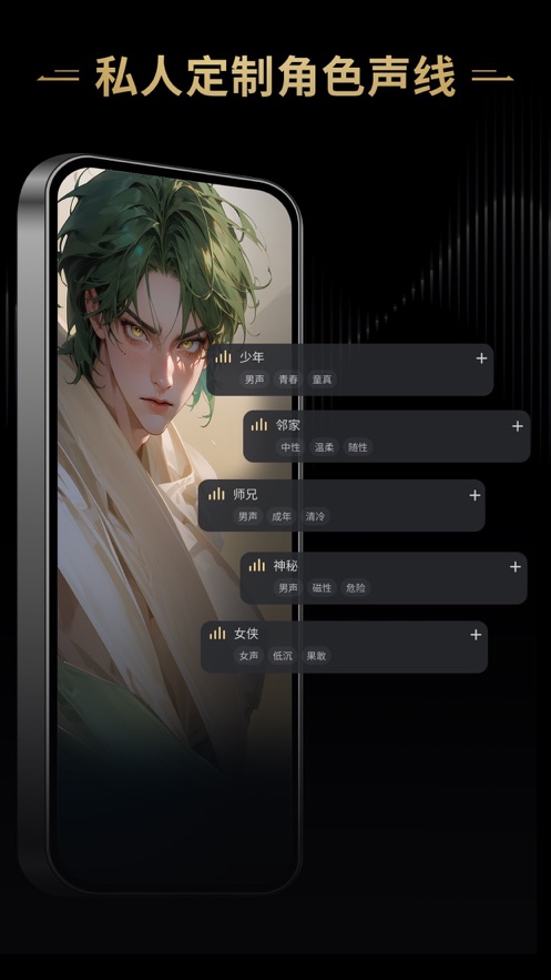 星野ios免费版截图1
