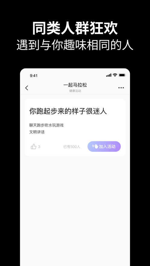 元友ios去广告版截图1