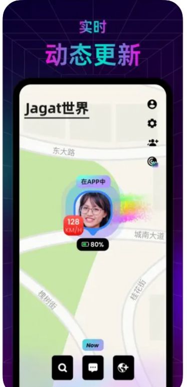 jagat果汁ios完整版截图1
