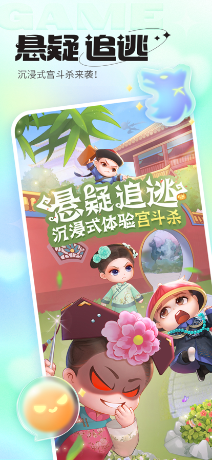 超甜ios完整版截图1