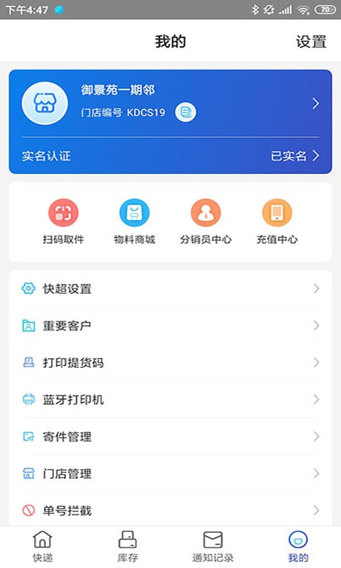 兔喜生活ios会员版截图1