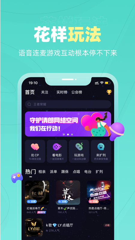 恋爱物语免费版截图1