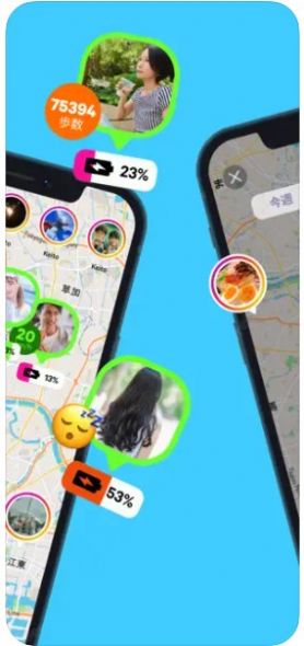 NauNau交友完整版截图1