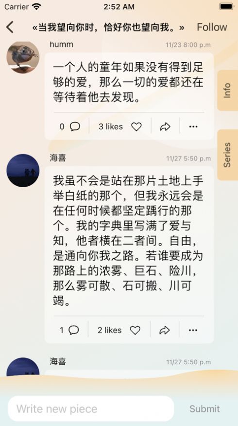 犀说会员版截图1