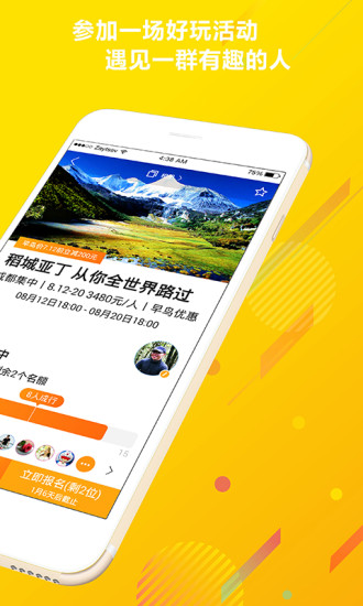 糖果街完整版截图1