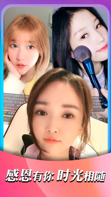 妙动时光会员版截图1