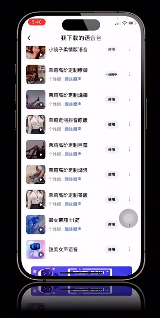 百度地图精简版截图1