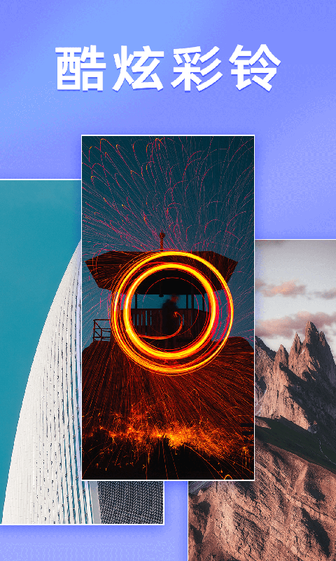 千变壁纸会员版截图1