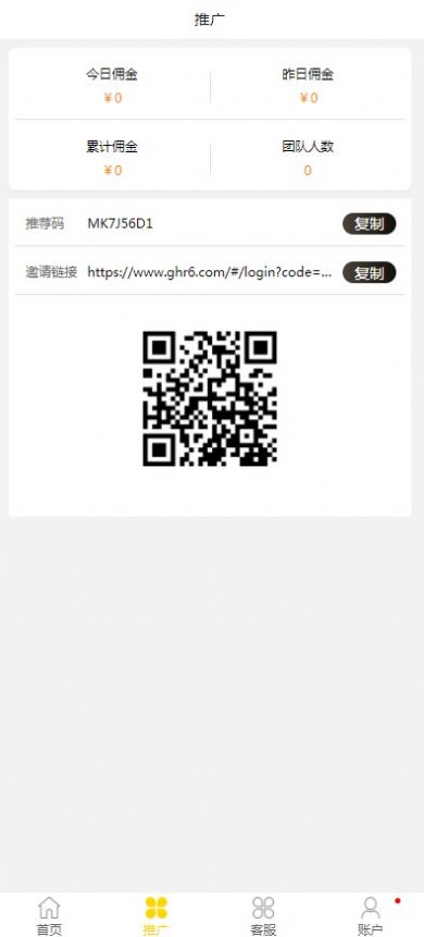 95兼职去广告版截图1