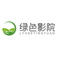 绿色影院完整版