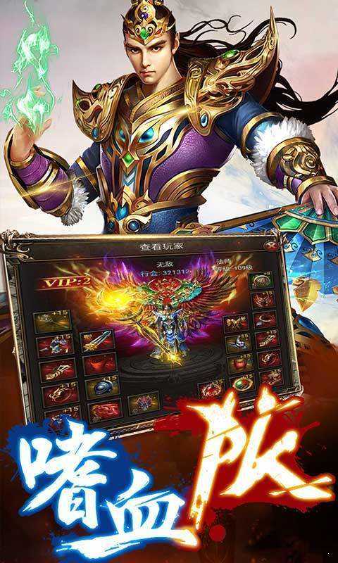 剑指昆仑神途内测版截图1