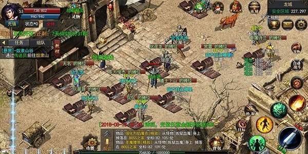龙族神途无限金币版截图1
