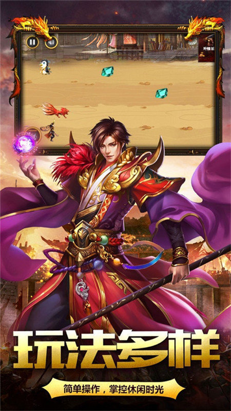 鸿蒙杀戮神途破解版截图1