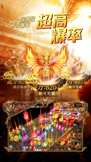 沙城无双3d 破解版截图1