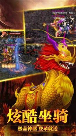 艾斯曼神途内测版截图1