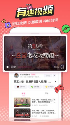 槟榔漫画在线阅读版截图1