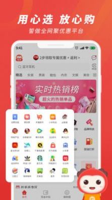 杜毛毛去广告版截图1