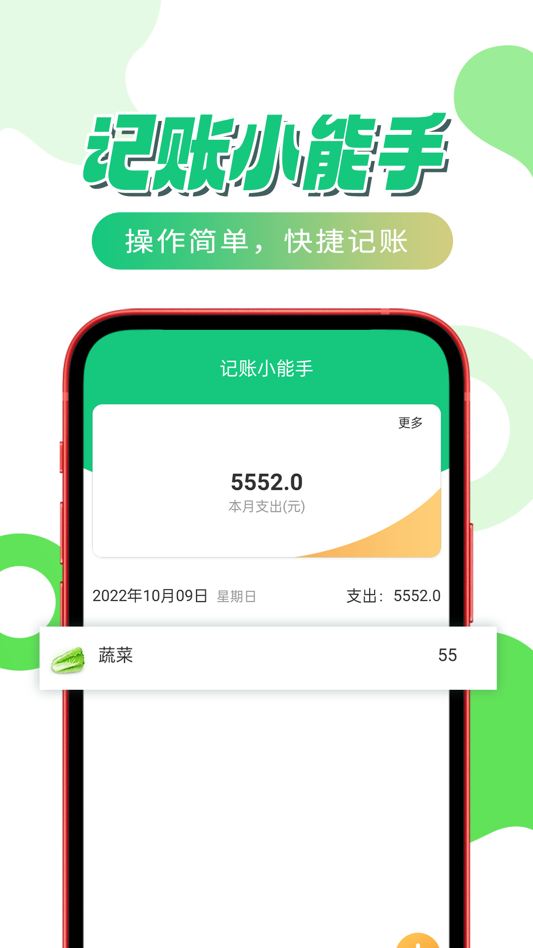 放大喜乐看手机版截图1