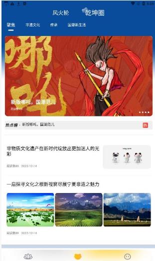 哪吒国际商城手机版截图2