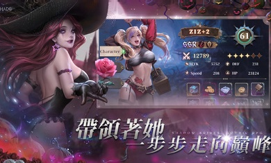 我的哥特新娘内测版截图1