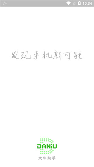 优兔阅读器免费版截图1