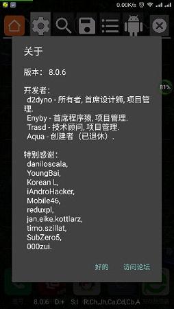 gg修改器完整版截图1