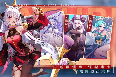 双生幻想体验服版截图1