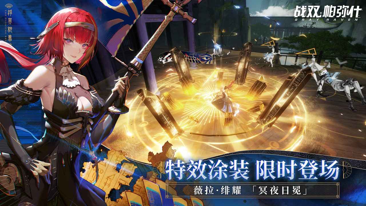 战双帕弥什官方版截图1