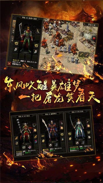 子牙神途官服版截图1