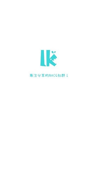 LK轻小说免费版截图1