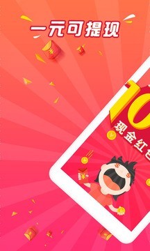 气泡阅读会员版截图1