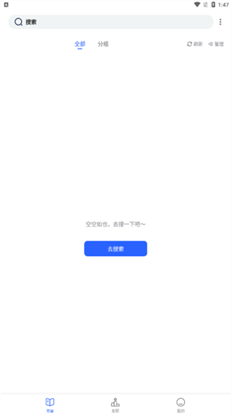 秋霞小说手机版截图1