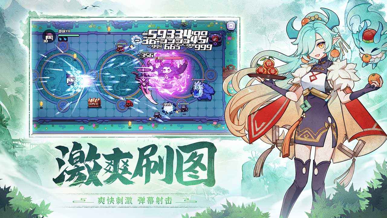 我的勇者破解版截图1