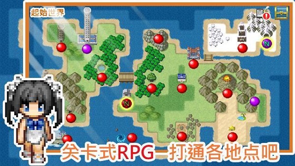 无限技能勇者官方版截图1