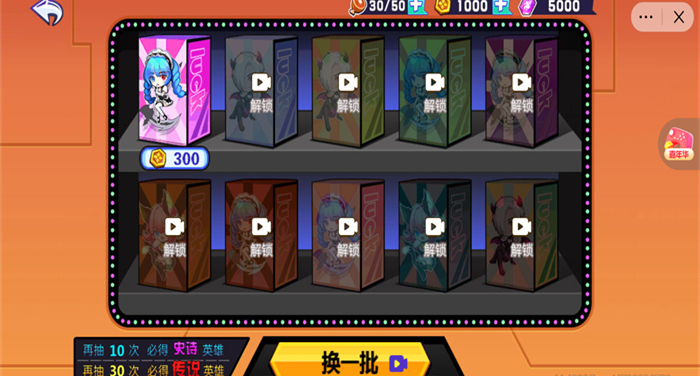 美少女安其拉破解版截图1