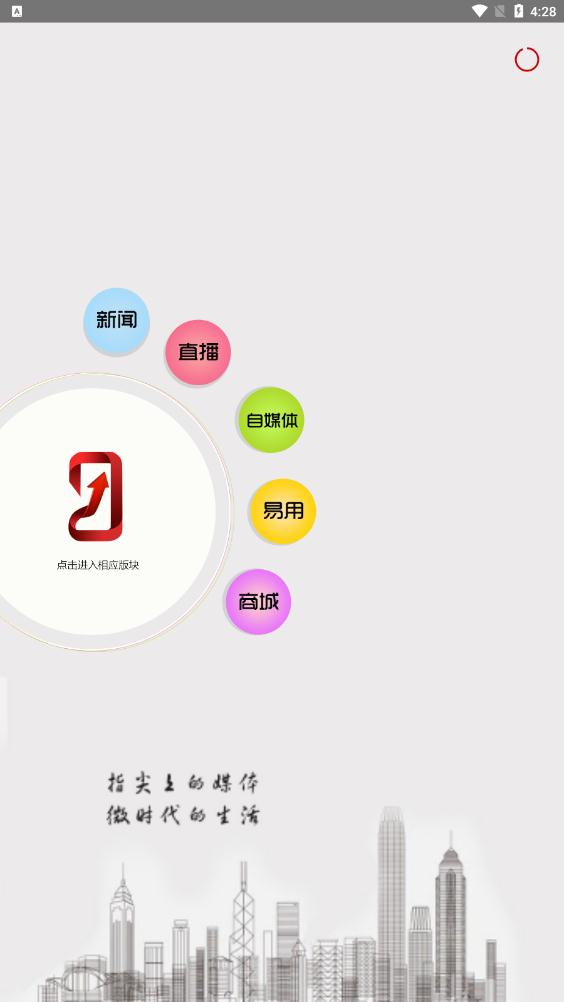 本溪第一媒体会员版截图1