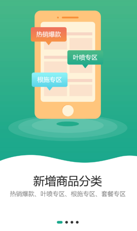 农极客去广告版截图1
