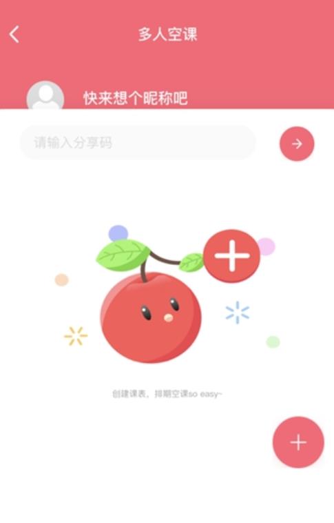 拱拱湘大会员版截图1