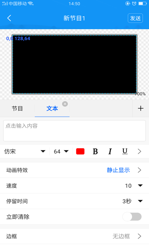 屏掌控去广告版截图1