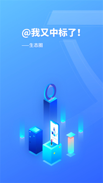 work on 安卓版截图1