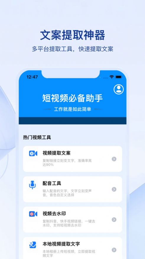 媒关系lite小程序完整版截图1