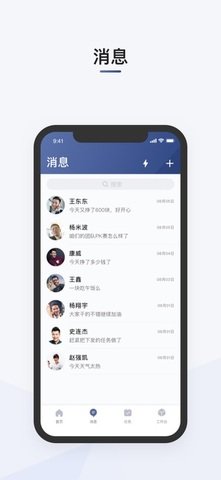 司机部落去广告版截图1