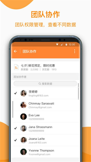 金数据去广告版截图1