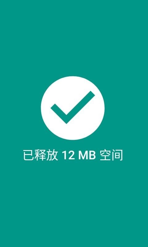 桃桃清理完整版截图1