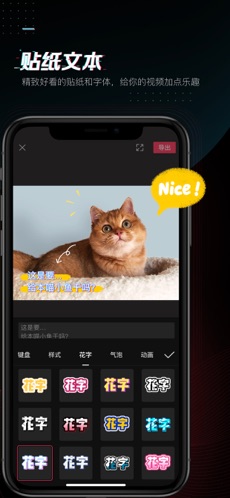剪映app完整版截图1