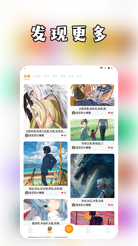 颜色大作创安卓版截图1